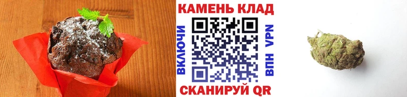 сколько стоит  Ардатов  Canna-Cookies конопля 