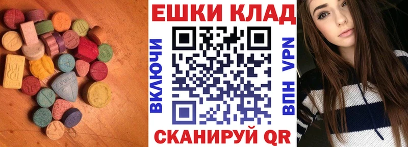 закладки  Ардатов  Экстази MDMA 