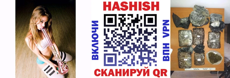 где купить   Ардатов  ГАШИШ Изолятор 