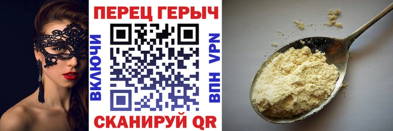 Героин хмурый  цена наркотик  Ардатов 