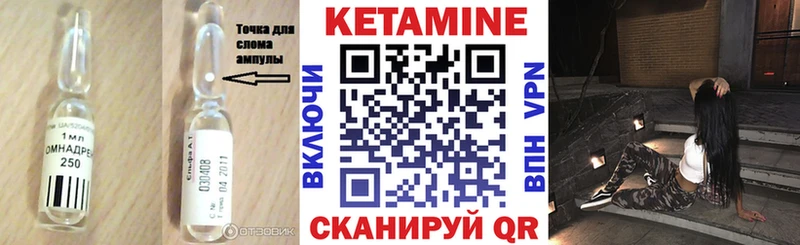 КЕТАМИН VHQ  Ардатов 