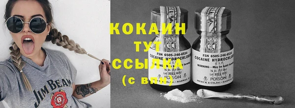 дистиллят марихуана Алексеевка