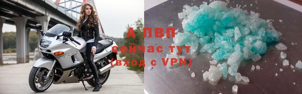ALPHA PVP Алексин