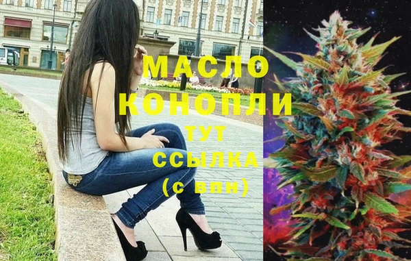 дистиллят марихуана Алексеевка