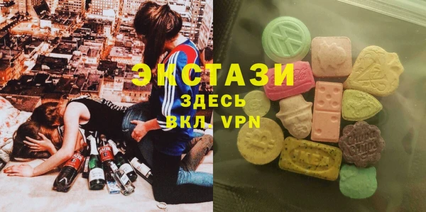 MDMA Алзамай