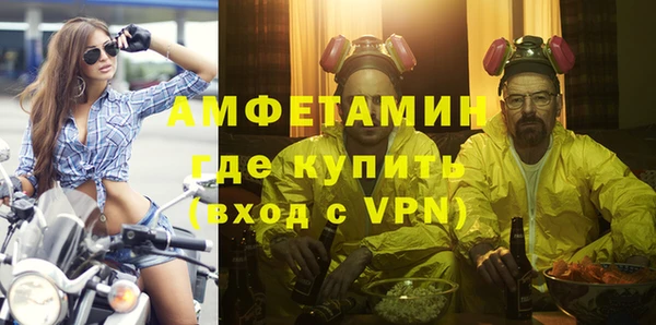 ALPHA PVP Алексин