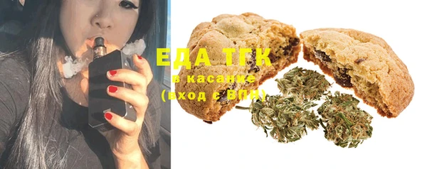 дистиллят марихуана Алексеевка