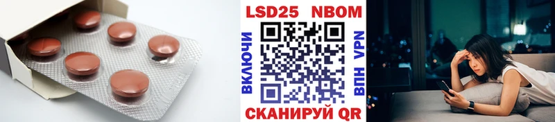 сколько стоит  Ардатов  Лсд 25 экстази кислота 