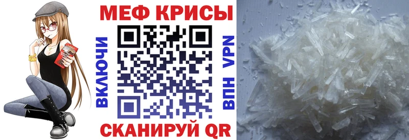 МЯУ-МЯУ 4 MMC Ардатов