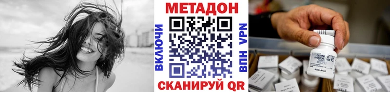 darknet телеграм  даркнет сайт  Ардатов  МЕТАДОН methadone 