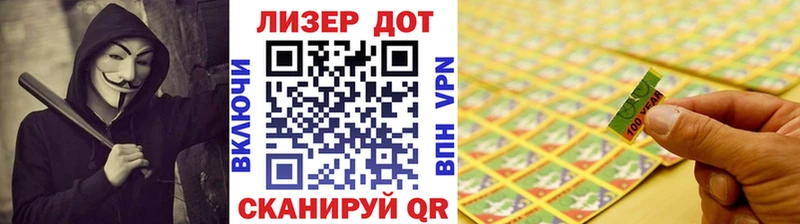 Марки N-bome 1,8мг где продают наркотики Ардатов