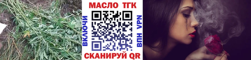 Дистиллят ТГК гашишное масло  Ардатов 