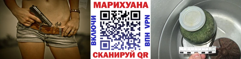 Бошки Шишки марихуана Ардатов