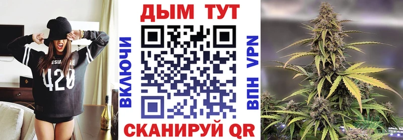 Канабис THC 21%  Ардатов 